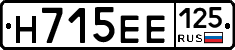 Н715ЕЕ125 - 