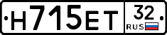 Н715ЕТ32 - 