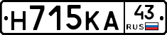 Н715КА43 - 