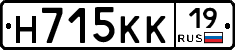 Н715КК19 - 