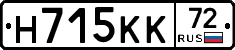 Н715КК72 - 
