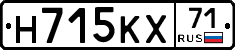 Н715КХ71 - 