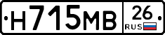 Н715МВ26 - 
