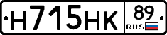 Н715НК89 - 
