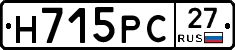 Н715РС27 - 