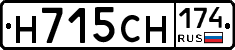 Н715СН174 - 