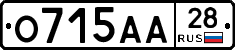 О715АА28 - 