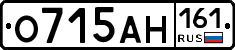 О715АН161 - 