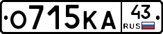 О715КА43 - 