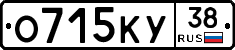 О715КУ38 - 