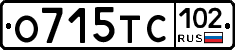 О715ТС102 - 