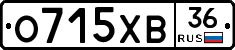 О715ХВ36 - 