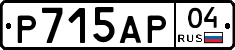Р715АР04 - 