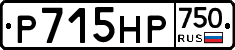 Р715НР750 - 