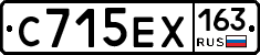 С715ЕХ163 - 