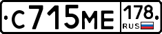 С715МЕ178 - 