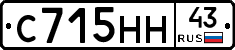 С715НН43 - 