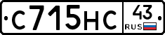 С715НС43 - 