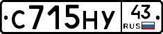 С715НУ43 - 