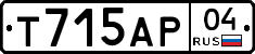 Т715АР04 - 