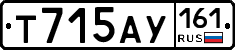 Т715АУ161 - 