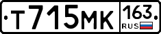 Т715МК163 - 