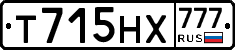 Т715НХ777 - 