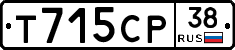 Т715СР38 - 