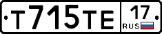 Т715ТЕ17 - 