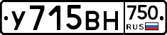 У715ВН750 - 