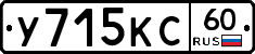 У715КС60 - 