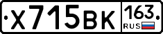 Х715ВК163 - 