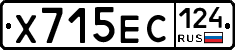 Х715ЕС124 - 