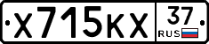 Х715КХ37 - 