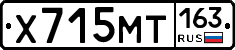 Х715МТ163 - 