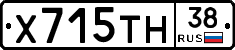 Х715ТН38 - 