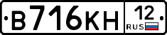 В716КН12 - 