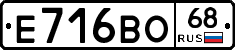 Е716ВО68 - 