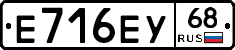 Е716ЕУ68 - 