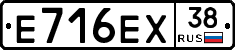 Е716ЕХ38 - 