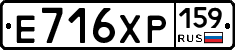 Е716ХР159 - 