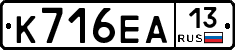 К716ЕА13 - 
