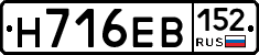 Н716ЕВ152 - 