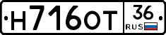 Н716ОТ36 - 