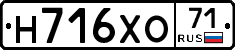 Н716ХО71 - 