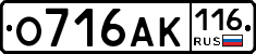 О716АК116 - 