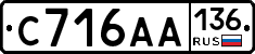С716АА136 - 
