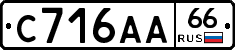 С716АА66 - 