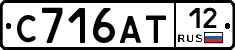 С716АТ12 - 