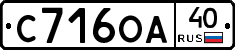 С716ОА40 - 